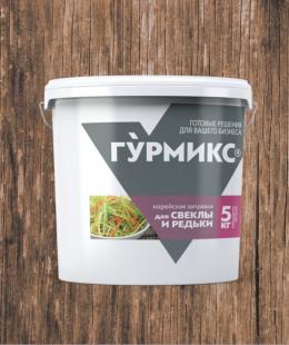 Корейская заправка для свёклы и редьки