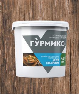 Корейская приправа для спаржи Гурмикс