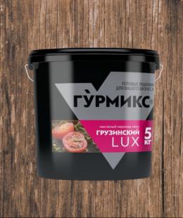 Маринад Грузинский Гурмикс