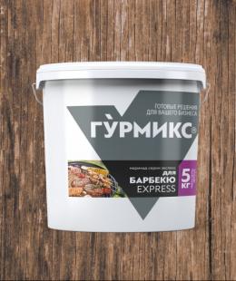 Маринад Для барбекю Гурмикс