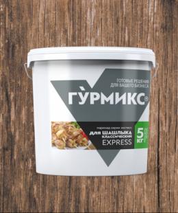 Маринад Для шашлыка Классический Гурмикс