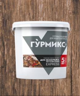 Маринад Для шашлыка по-кавказски Гурмикс