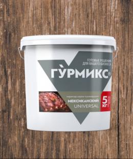 Маринад Мексиканский Гурмикс