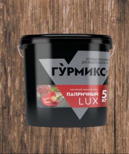 Маринад Папричный Гурмикс