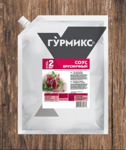 Соус Брусничный Гурмикс