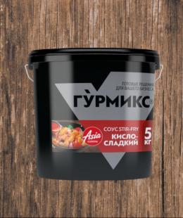 Соус Кисло-сладкий Гурмикс