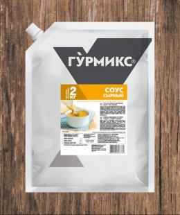 Соус Сырный Гурмикс