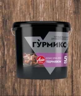 Соус Терияки Гурмикс