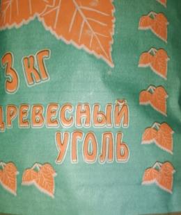 Уголь шашлычный