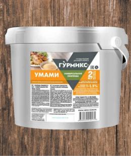Приправа Умами Гурмикс