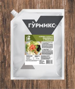 Салатная заправка Лимонная с травами