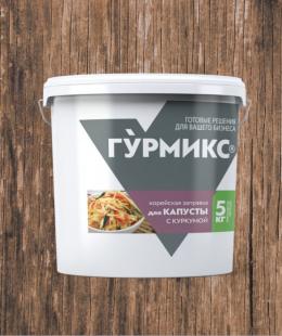 Корейская заправка для капусты Гурмикс