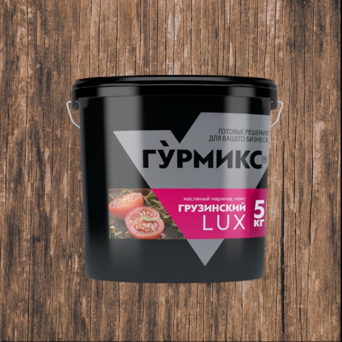 Маринад Грузинский Гурмикс