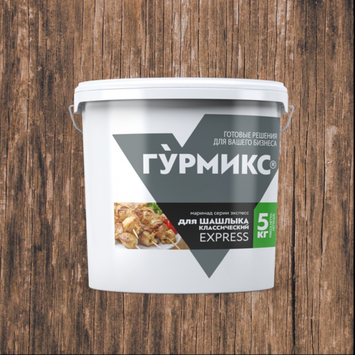 Маринад Для шашлыка Классический Гурмикс