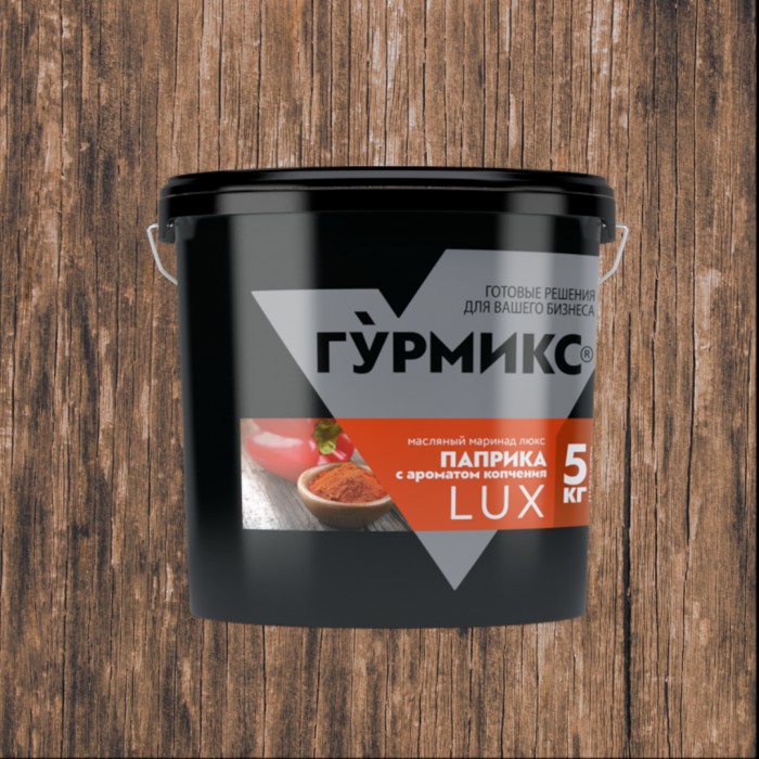 Маринад Паприка с ароматом копчения Гурмикс