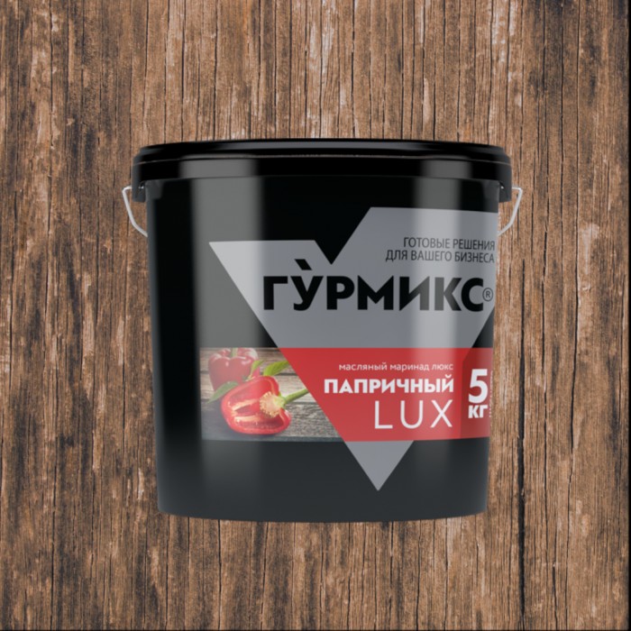 Маринад Папричный Гурмикс