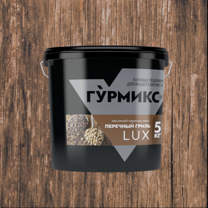 Маринад Перечный гриль Гурмикс