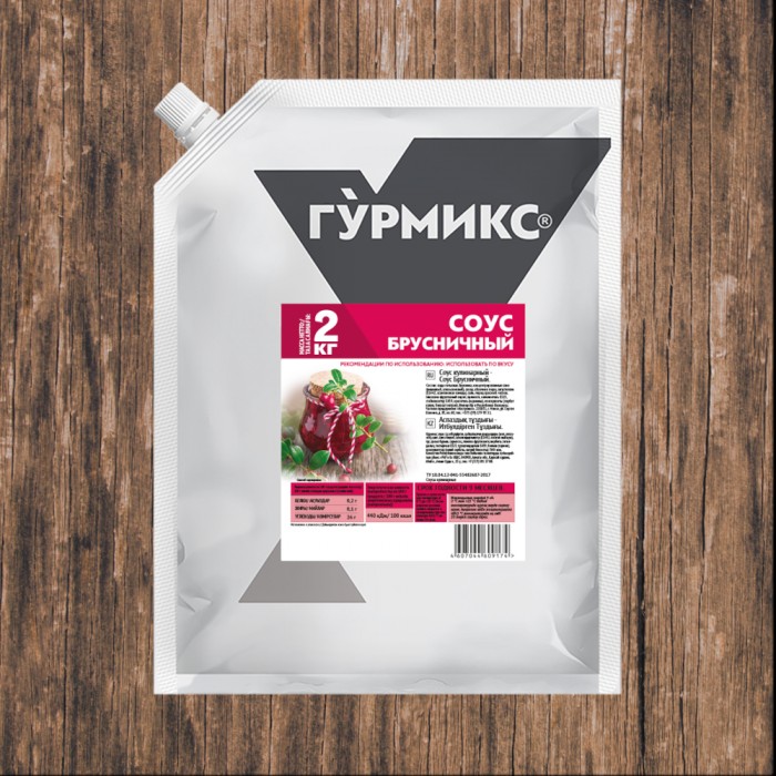 Соус Брусничный Гурмикс