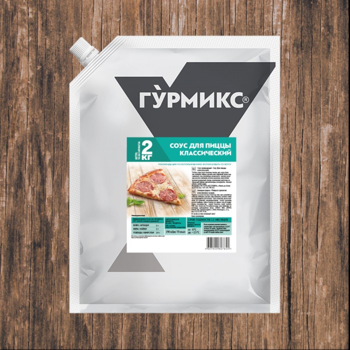 Соус для пиццы Классический Гурмикс