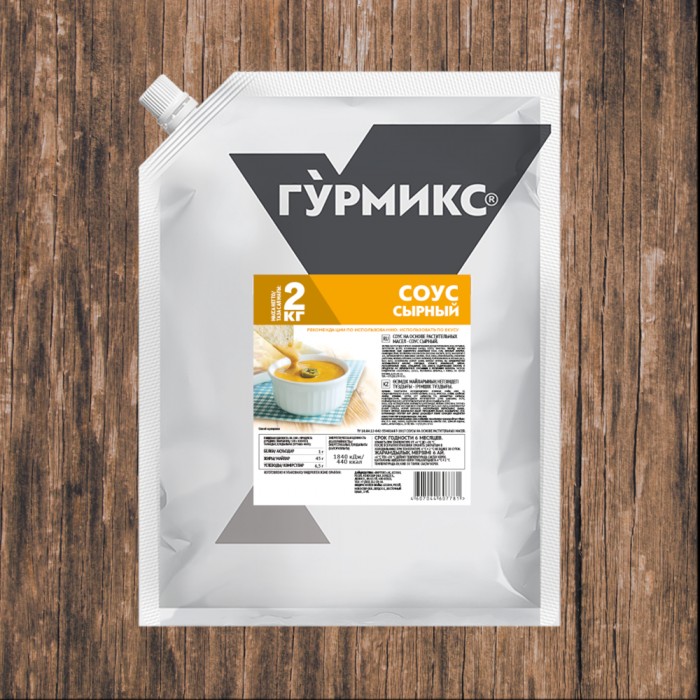 Соус Сырный Гурмикс