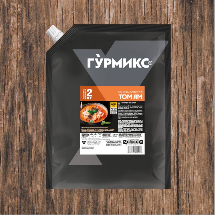 Основа для супа Том Ям Гурмикс