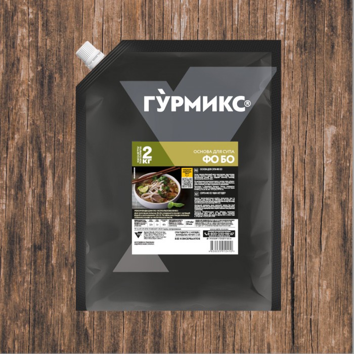 Основа для супа Фо Бо Гурмикс