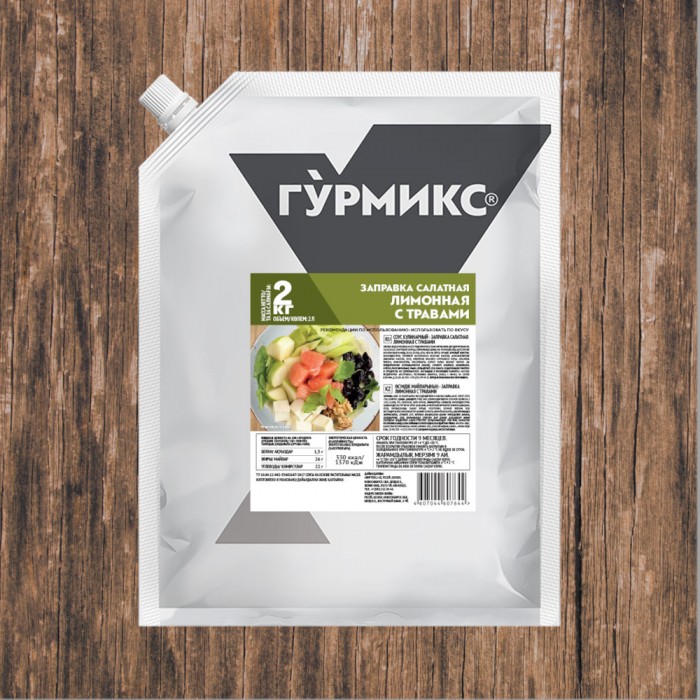 Салатная заправка Лимонная с травами