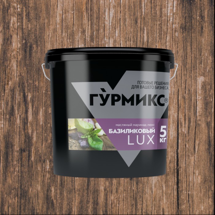 Маринад Базиликовый Гурмикс